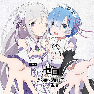 (DJCD) Re:Zero - Starting Life in Another World Radio DJCD Animate International