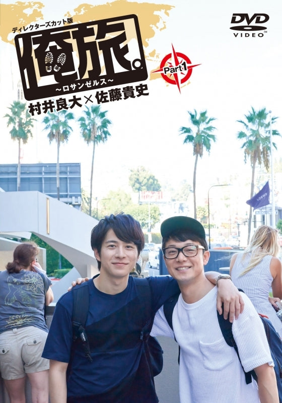 (DVD) Oretabi. Los Angeles Part 1 Ryouta Murai x Takashi Sato Animate International