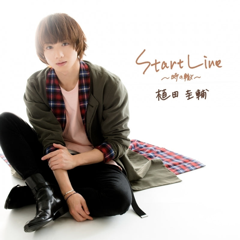 (Maxi Single) START LINE ~Toki no Wadachi~ white version by Keisuke Ueda Animate International