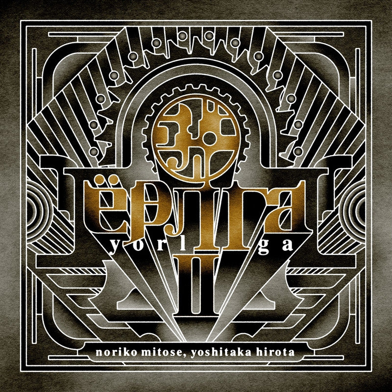 (Album) Yorlga 2 by Noriko Mitose Animate International