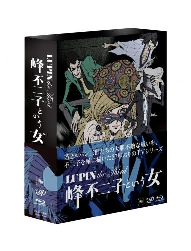 (Blu-ray) TV LUPIN the Third ~The Woman Called Fujiko Mine~ BD-BOX - Animate International