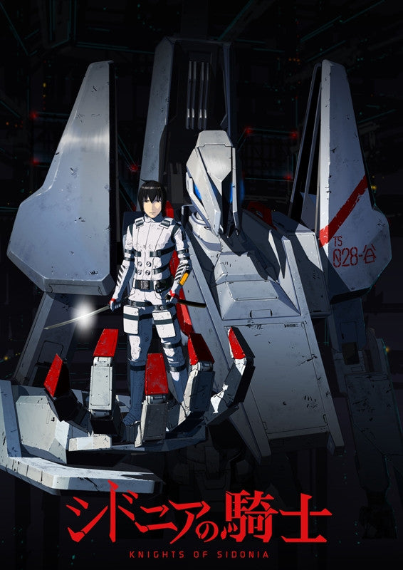 (Blu-ray) TV "Knights of Sidonia" "Knights of Sidonia Dai Kyu Wakusei Seneki" Blu-ray Box Animate International