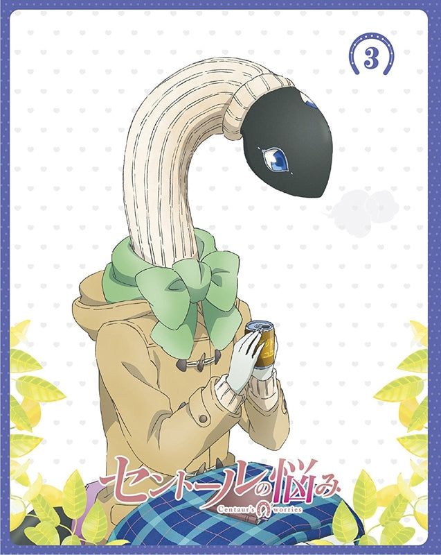 (Blu-ray) A Centaur's Life TV Series Vol.3 Animate International