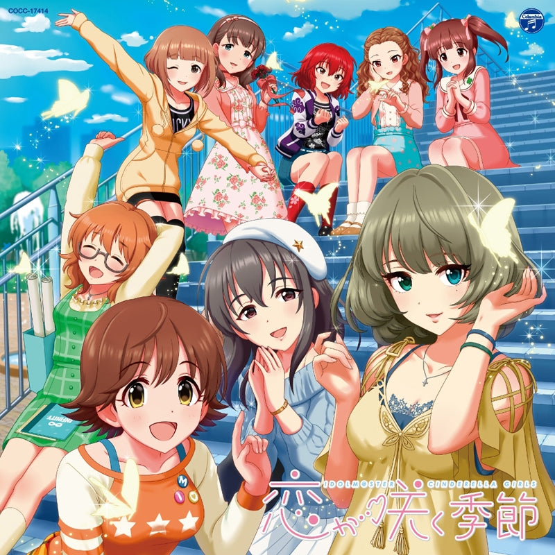 (Character Song) THE IDOLM@STER CINDERELLA MASTER Koi ga saku Kisetsu Animate International