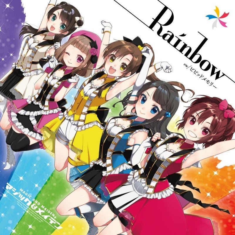 (Maxi Single) Magic And Maiden / Rainbow Animate International