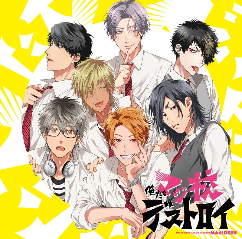 (Character Song) Oretachi Maji Kou DESTROY by Maji Kou DESTROY Animate International
