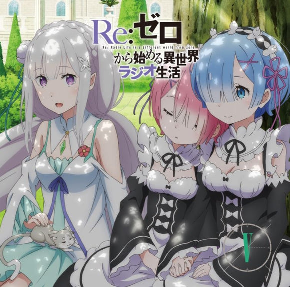 (DJCD) Re: Zero Kara Hajimeru Isekai Radio Seikatsu Radio CD Vol. 5 Animate International