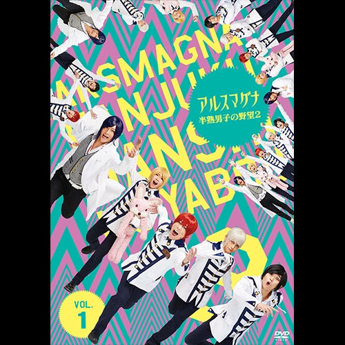 (DVD) Arsmagna TV Series - Hanjuku Danshi no Yabou 2 Vol.1 Animate International