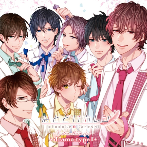 (Drama CD) Otodoke Kareshi: Extra Memories drama type I Animate International