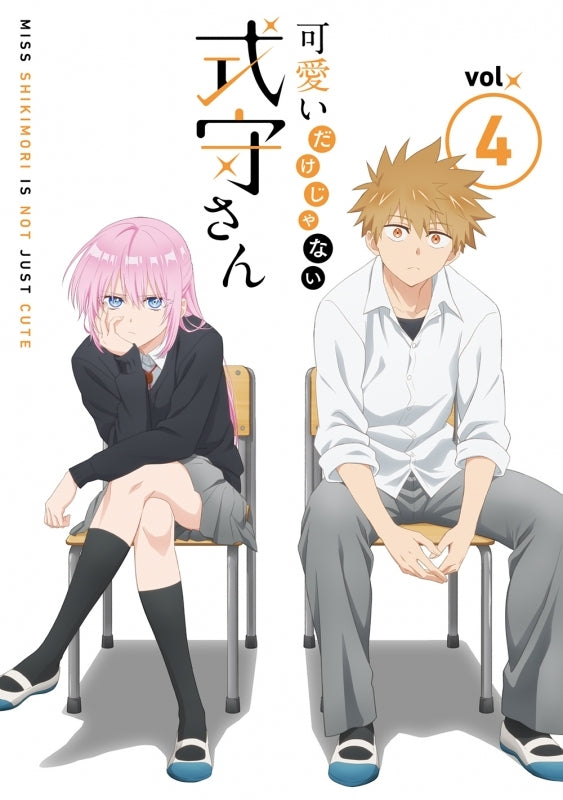 (DVD) Shikimori's not just a cutie Vol. 4