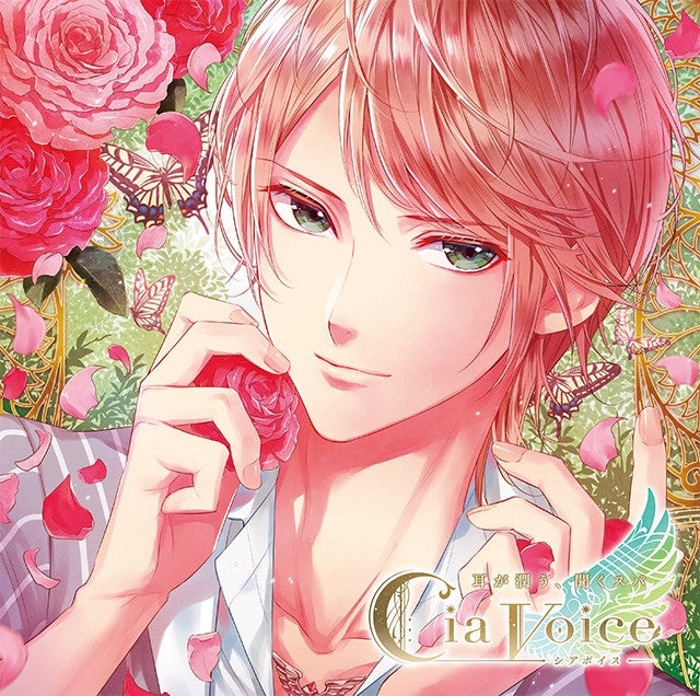 (Drama CD) Mimi ga Uruou, Kiku Spa CD "Cia Voice -Spring Sunlight-" Vol.1 Inori (CV.Kouji Yusa) Animate International