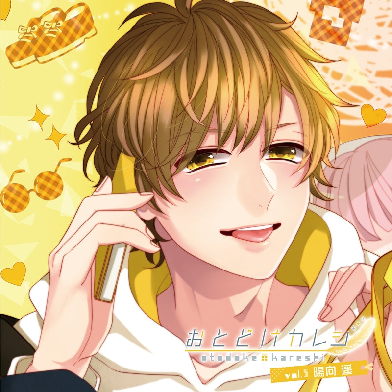 (Drama CD) Otodoke Kareshi Vol.5 Haruka Hinata (CV.Shouta Aoi) Animate International