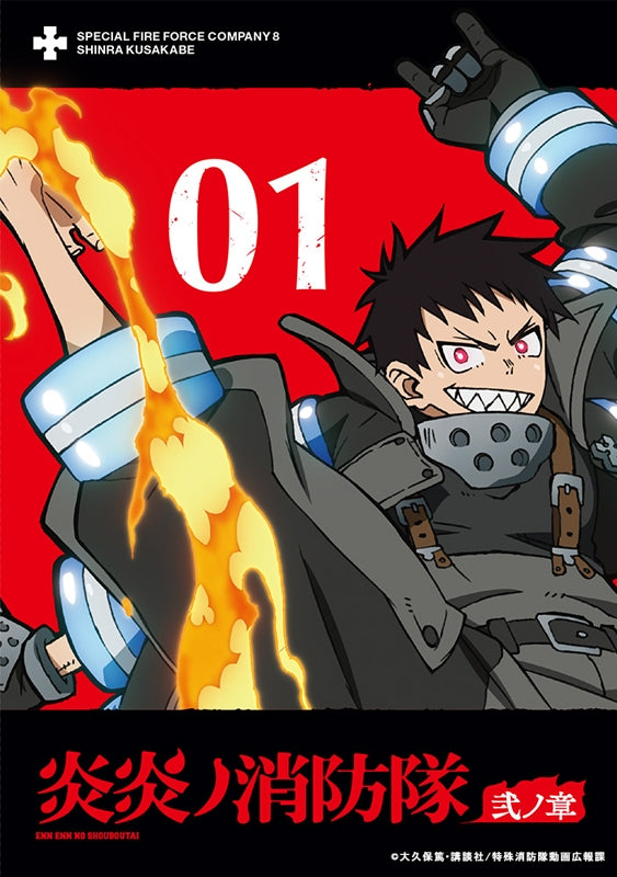 (DVD) Fire Force TV Series Season 2 Vol. 1 Animate International