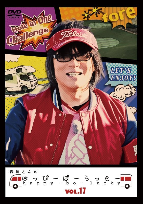 (DVD) Morikawa-san no Happy Borakki TV Series VOL. 17 Animate International