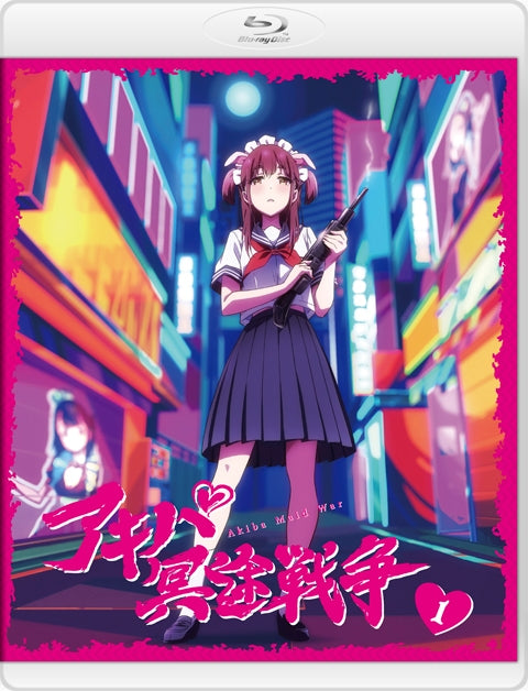 (Blu-ray) Akiba Maid War TV Series 1