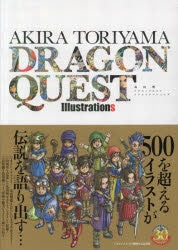(Artworks)Akira Toriyama  Dragon Quest   Illustrations Animate International