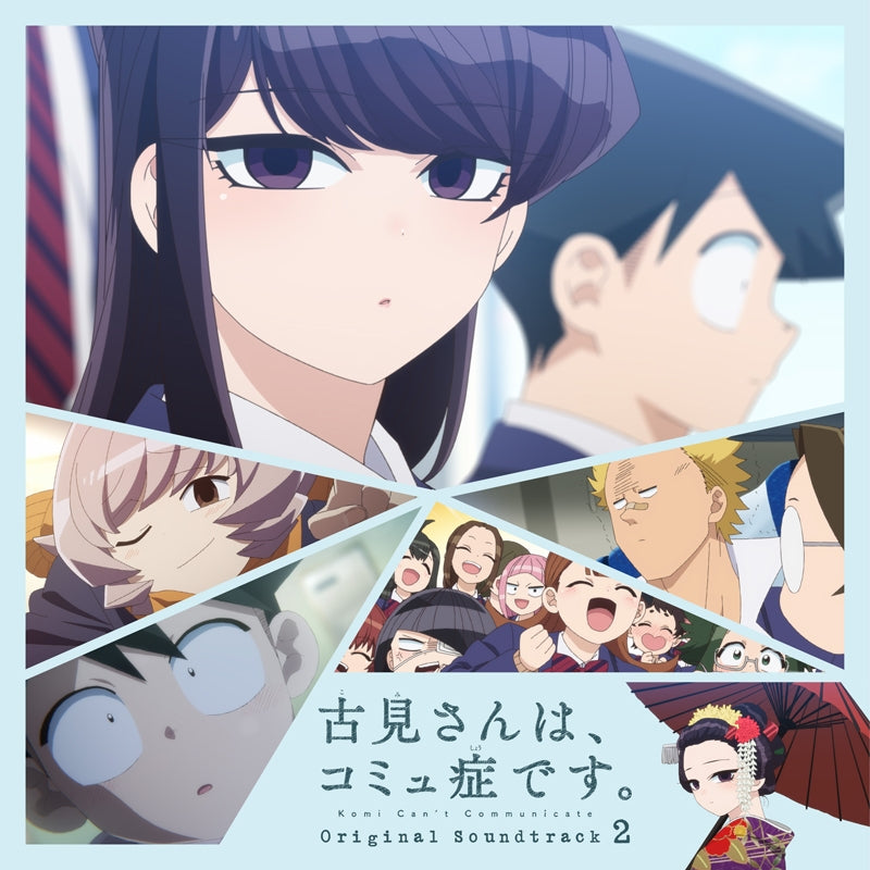 (Soundtrack) Komi Can't Communicate TV Series Original Soundtrack 2