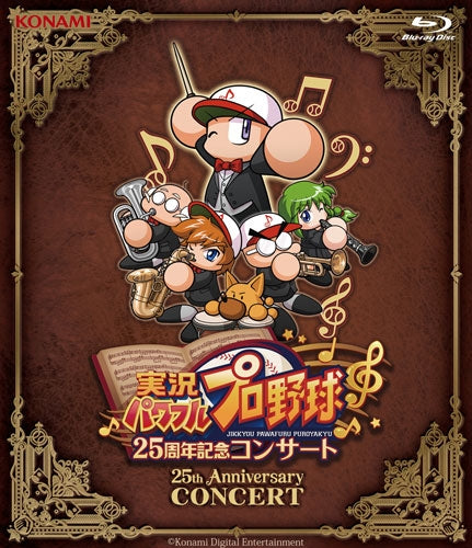 (Blu-ray) Jikkyou Powerful Pro Yakyuu 25th Anniversary Concert Animate International