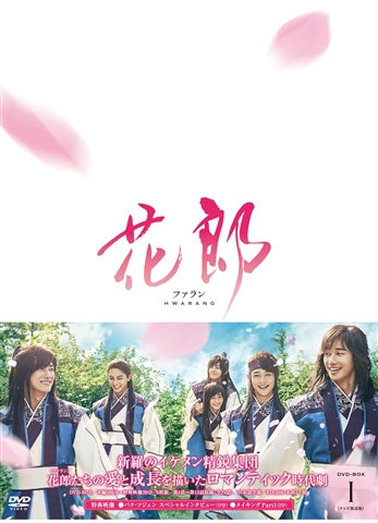 (DVD) Karou TV Series DVD-BOX 1 Animate International