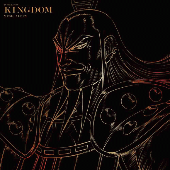 (Album) Kingdom TV Series MUSIC ALBUM