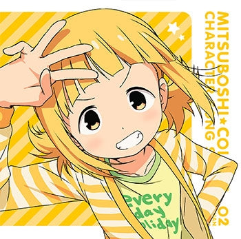 (Character Song) Mitsuboshi Colors Character Song Series 02 Sacchan Animate International