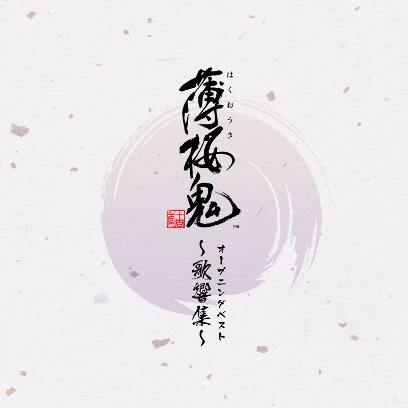 (Album) Hakuoki Game Openings Best-of ~Kakyoushuu~ Animate International