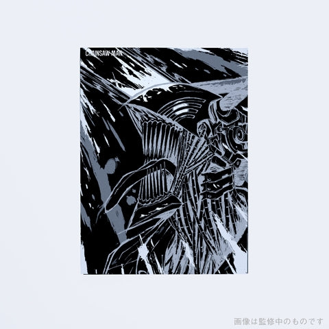 (DVD) Chainsaw Man TV Series Vol. 1