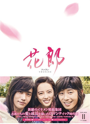 (DVD) Karou TV Series DVD-BOX 2 Animate International