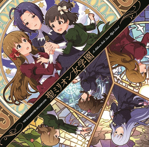 (Character Song) THE IDOLM@STER MILLION LIVE! St. Million's Girls' Senior High School Animate International