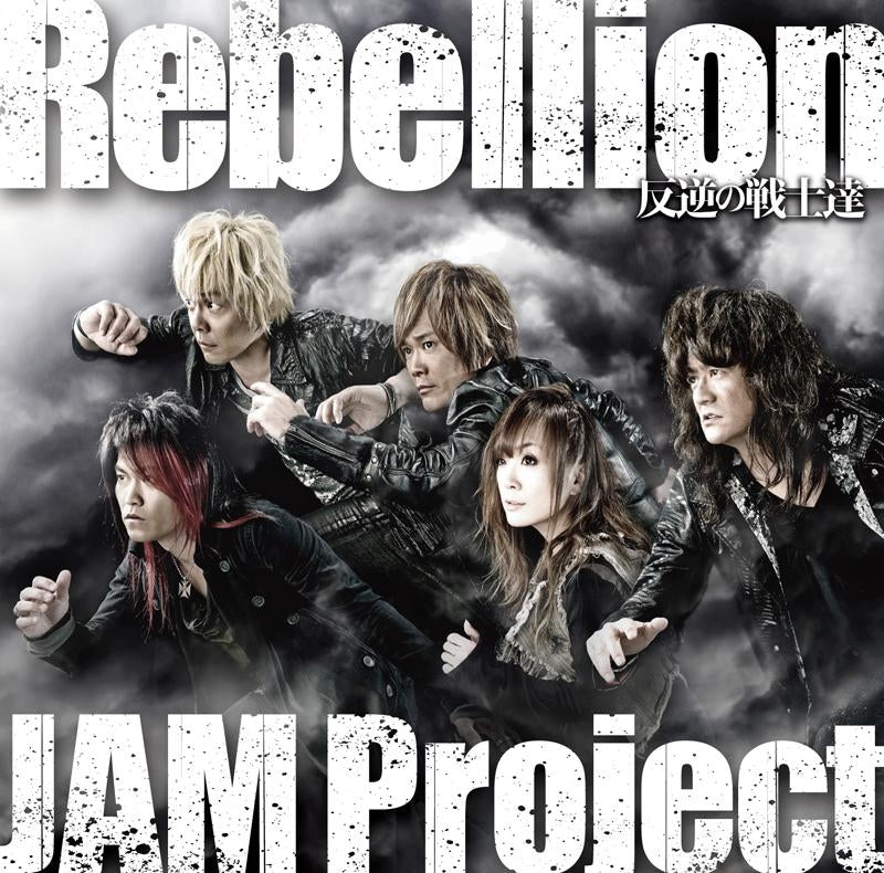 (Theme Song) Super Robot Wars Z III Jigoku-hen Game Theme Song: Rebellion~Hangyaku no Senshitachi~ by JAM Project Animate International