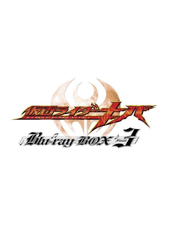 (Blu-ray) Kamen Rider Kiva TV Series Blu-ray BOX 3 Animate International