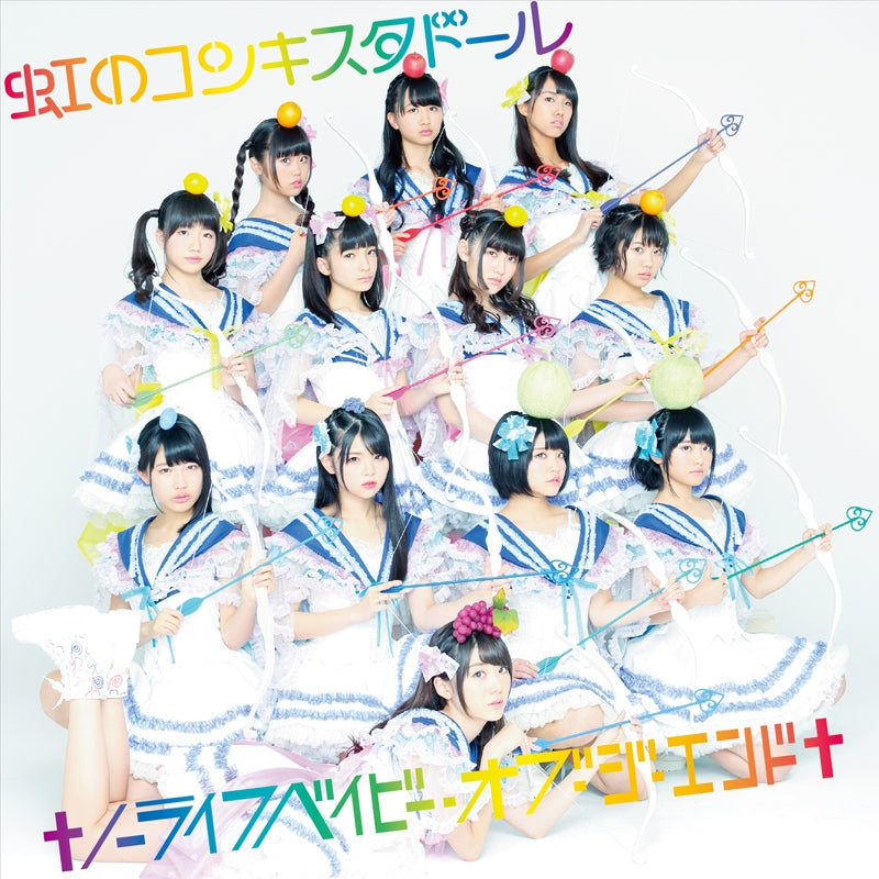 (DVD) Nijino Konkisuta Doll/No Life Baby of The End (Niji Ban) Animate International