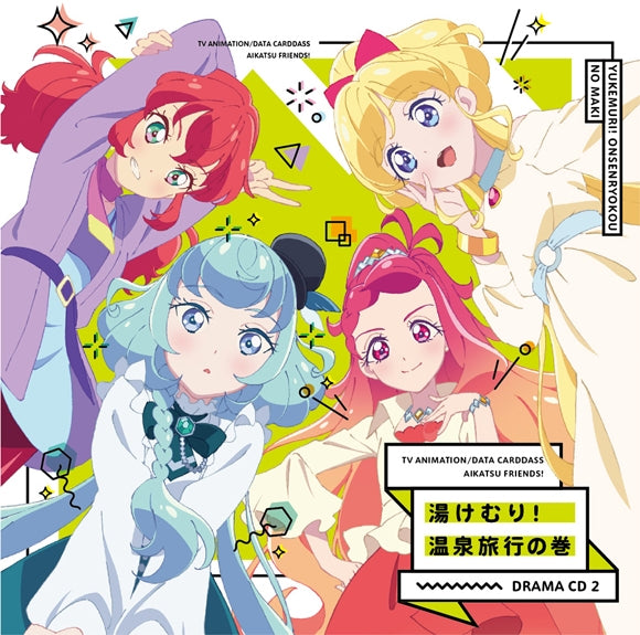 (Drama CD) Aikatsu Friends! TV Series Drama CD 2 - Yukemuri! Onsen Ryokou no Kan Animate International