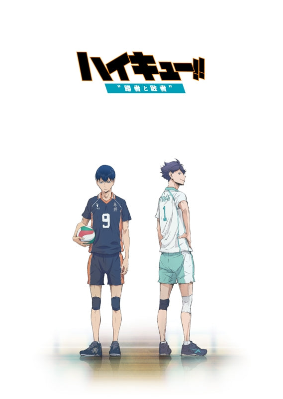(Blu-ray) Recap Movie Part 2: Haikyu!! Winners and Losers Animate International