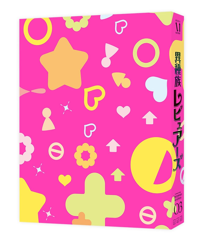 (Blu-ray) Interspecies Reviewers TV Series 3 Animate International