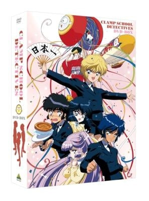 (DVD) Clamp School Detectives TV Series DVD-BOX EMOTION the Best