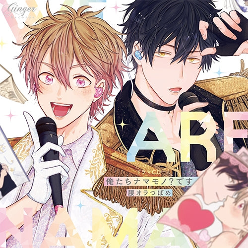 (Drama CD) There's Fanfiction About Us? (Oretachi Namamono Desu) Animate International