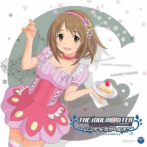 (Character Song) THE IDOLM@STER CINDERELLA MASTER 003 Kanako Mimura (CV. Yuka Otsubo) - Animate International