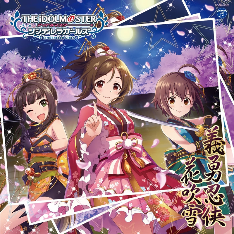(Character Song) THE IDOLM@STER CINDERELLA GIRLS STARLIGHT MASTER 36 Giyuu Ninkyou Hanafubuki Animate International