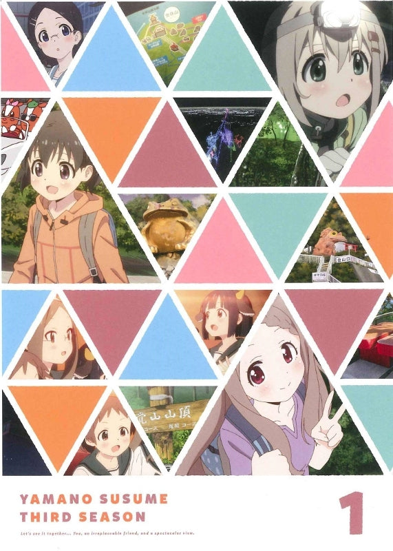 (Blu-ray) Encouragement of Climb TV Series Season 3 Vol. 1 (TBA) Animate International