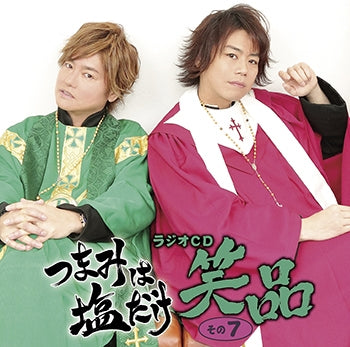 (DJCD) Tsumami Wa Shio Dake Radio CD: Shouhin 7 Animate International