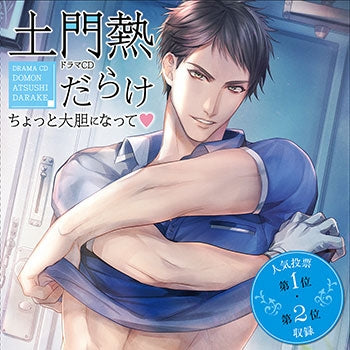 (Drama CD) Velvet Voice petit Drama CD - Atsushi Domon All Over - Be a Little Daring (Domon Atsushi Darake~Chotto Daitan Ni Natte~) Animate International