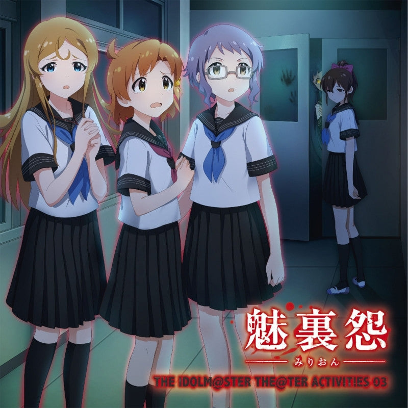 (Character Song) THE IDOLM@STER (Idolmaster) THE@TER ACTIVITIES 03 Animate International