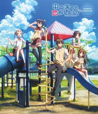 (Blu-ray) Love, Chunibyo & Other Delusions Compact Collection Animate International
