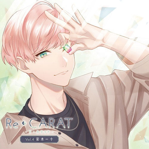 (Drama CD) Re◆CARAT Vol. 4 Ito Saiki (CV. Junya Enoki) Animate International