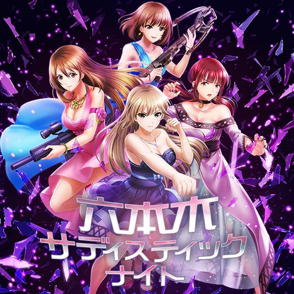 (Character Song) Roppongi Sadistic Night Smartphone Game: Roppongi Sadistic Night by Natsu Onikawa, Misato Oba, Haru Yuminaga, Azusa Kurihara & Yumi Kawamura Animate International