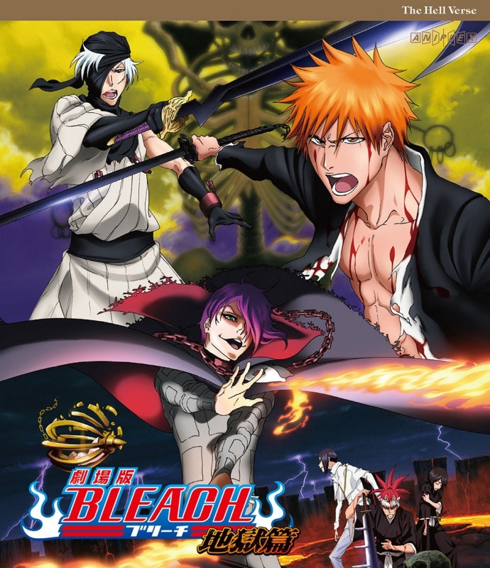 (Blu-ray) Bleach: Hell Verse Movie
