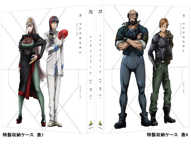 (Blu-ray) Juushinki Pandora Blu-ray BOX 2 Animate International