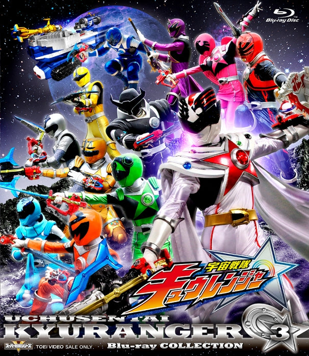 (Blu-ray) Super Sentai Series - Uchu Sentai Kyuranger TV Series Blu-ray COLLECTION 3 Animate International
