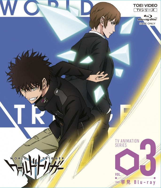 (Blu-ray) World Trigger TV Series Marathon Blu-ray VOL. 3 - Animate International